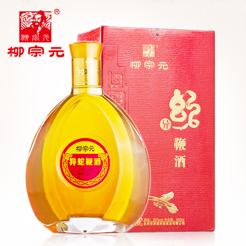 柳宗元牌蛇酒异蛇鞭酒35度白酒永州特产礼品酒 500ML