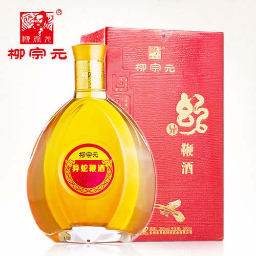 柳宗元异蛇鞭酒永州蛇酒礼盒装