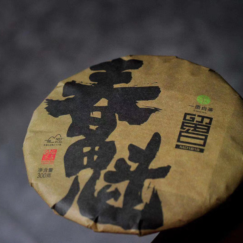 一雨白茶 福鼎核心产区 2018年头春一级白牡丹 春魁MD1818 包邮