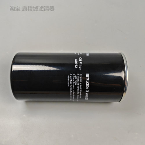 AOW0901螺杆空压机机油过滤器 W962油格114021-00962CL WD962滤芯