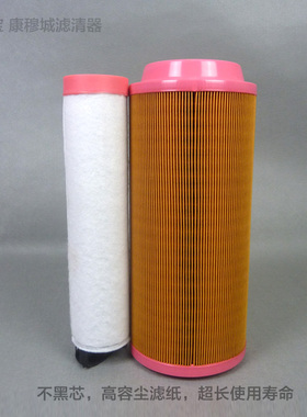 C15300空压机空气滤芯压路机螺杆空压机空气滤清器CF300空滤1535