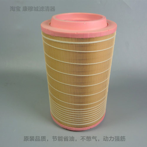 适用空压机空滤C25860空气滤芯螺杆空压机空滤CF1430/75-90KW空滤