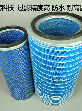 2647空气滤芯东风天锦240空滤2648陕汽德龙轩德奥龙滤清器AF26549