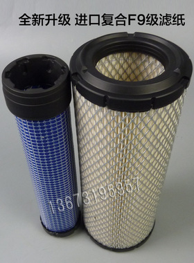 K1027空气滤芯K1026适用大宇小挖机洋马PC50-7叉车TCM 挖掘机空滤