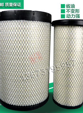 国四东方红拖拉机空气滤芯6A3R-T38-210100空滤6A3R-T38-210200