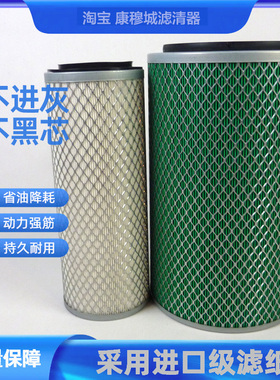 K2133空气滤芯适用万达客车金杯中巴轻卡小客车货车空气滤清器
