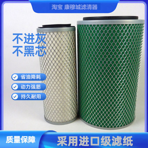 K2133空气滤芯小货车小客车空滤