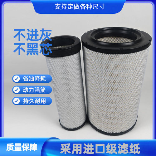 K2338PU2438空滤山推临工三一厦工622龙工压路机空气滤芯13065278