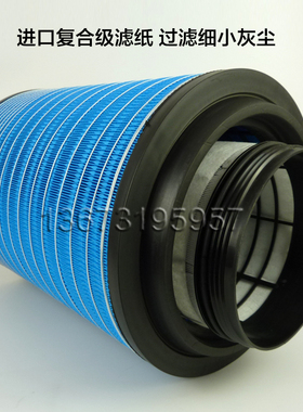 K3544PU适配大运N9解放JH6 1109070-Q0851 1109560-776空气滤清器