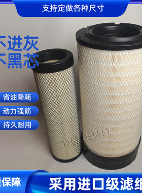 K2346带盆空滤宝马格BF800摊铺机空气滤芯P785396/P785397滤清器