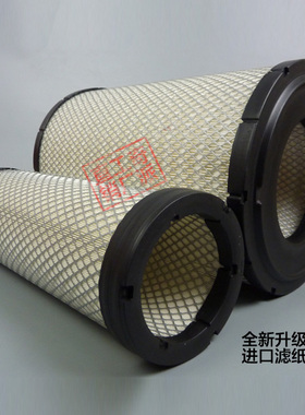 K2843 空滤 适配柳工855N装载机 10C5854 100796 空气滤清器滤芯