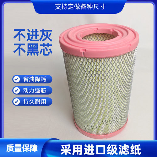 滤芯空气滤芯滤美达空气滤清器