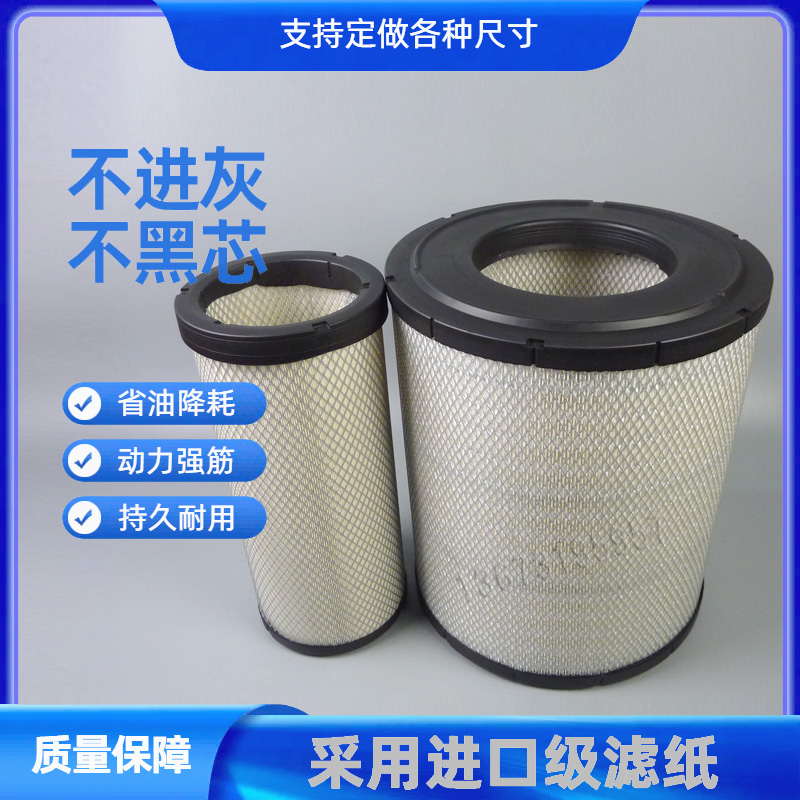 PU3341空气滤芯五十铃CYH空气滤清器适配港版五十铃空气格P812536