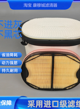 CP26295蜂窝空气滤芯40192187适用乐星拖拉机空滤C26270 CF2135