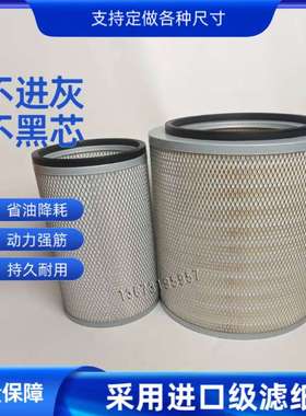 K3032空气滤芯KL3031宇通客车大巴车空滤AA90135空压机1109-03367