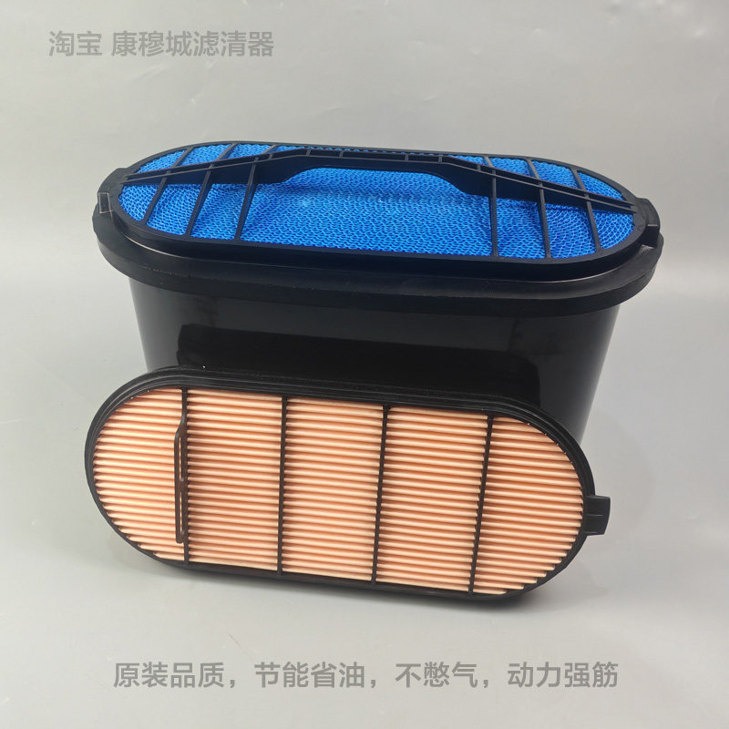 山推215 260-10三一650挖机常发2404-7M拖拉机空气滤清器D110053