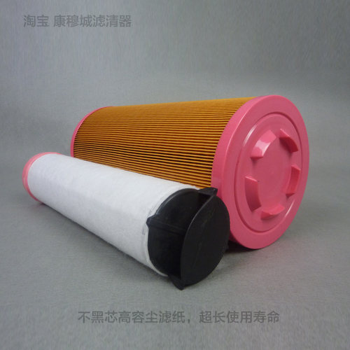 C20500空气滤芯 适用于螺杆式空压机组过滤器CF500空压机保养配件