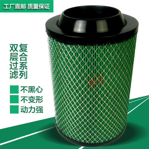 欧马可空气滤芯滤美达