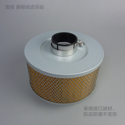 红五环螺杆空压机空气过滤器芯LG7BZ/LG11BZ萨震玺艾玺卡箍空滤芯