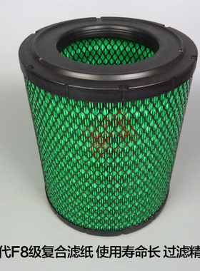 2428PU江淮帅铃骏铃V3康铃空气滤清器K2328 1109170LE010-L21092