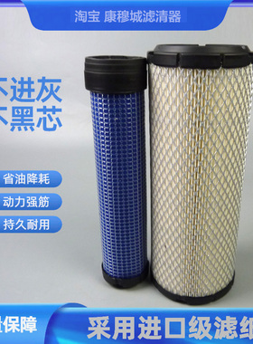 K1029PU空滤P772578 P775298空气滤芯939802帕金斯26510362