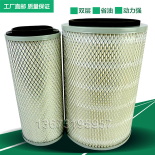 适用凯马 解放 K2030空气滤芯 福田 空气滤清器格 2030空滤 货车
