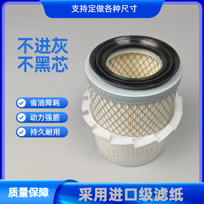 K1113空滤1013适配K1114金龙宇通车大巴车空气滤芯电车空气滤清器