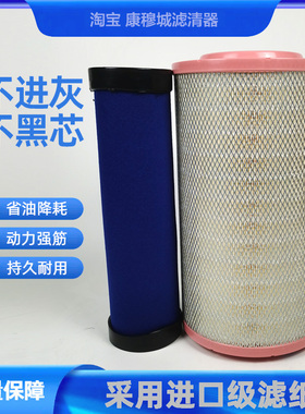 K2451空气滤清器K20900C2康斯明发电机组K20950C2空滤配件K2448C2