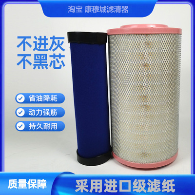 适配K19900C1k19950c1空气滤清器通康明斯6BT空气滤芯K2140C1空滤