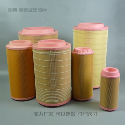 阿特拉斯螺杆机空气过滤器1613950300保养件GA55+/75+/90VSD空滤