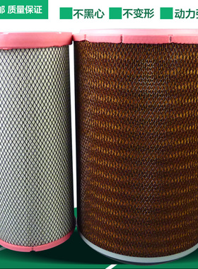 1170-010-06000适配柳工山推国三空气滤芯53c1317 53c1316 k3145
