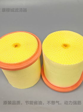 6.4432.0/6.4161.0/6.4163.0/6.4212.0蜂窝式空气滤芯空压机配件