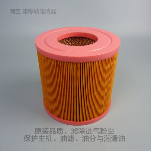 开山BK22空压机过滤器TND165155-01空滤芯普瑞阿斯 C1360螺杆滤芯