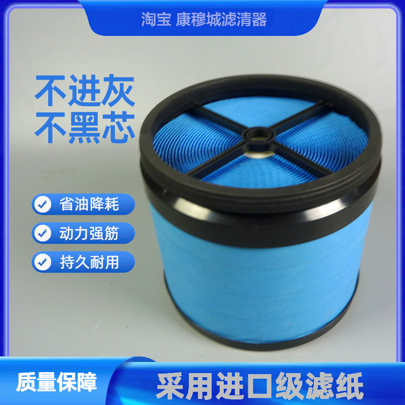 适配约翰迪尔7M2204拖拉机RE196945空气滤芯清器 P619334农机配件