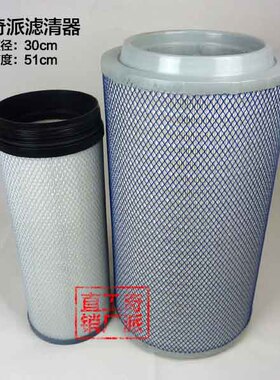 K3051PU空气滤芯适配新款340欧曼336空气滤芯重卡货车空气滤清器