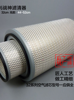 陕汽 东风空滤k3244/3247/3249/3250/3251/3252华菱重卡空气滤芯