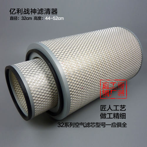 陕汽 东风空滤k3244/3247/3249/3250/3251/3252华菱重卡空气滤芯