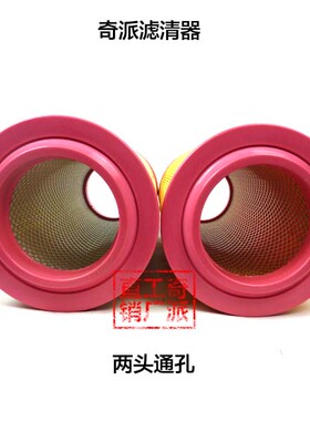 王牌 南俊货车滤芯K1539空滤两头通孔717 737 757 777 空气滤清器