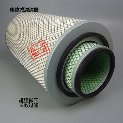 K2843 K2844滤芯 适配三环十通昊龙御龙 空气滤清器YK2843B空滤
