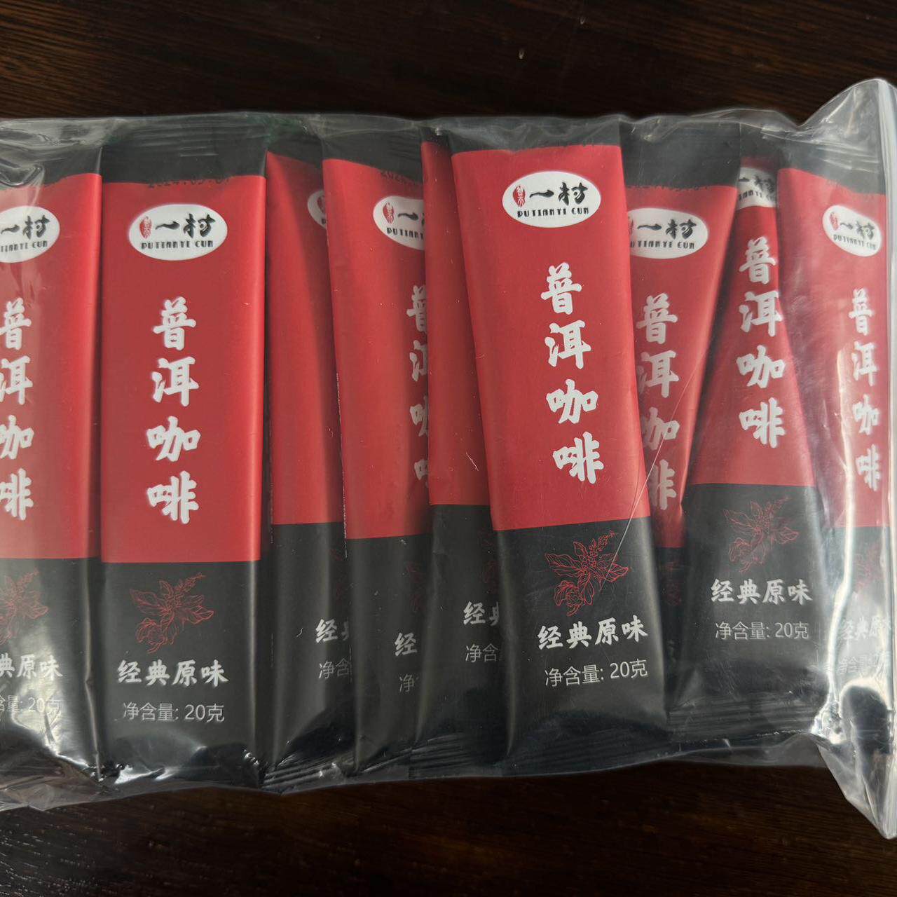 云南普洱小粒咖啡经典原味三合一散装25条一袋59.9元包邮