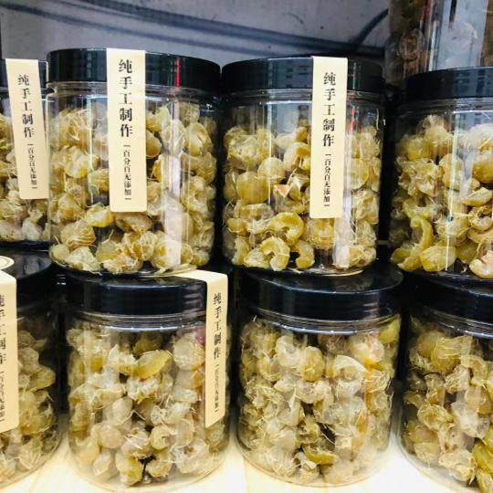 野生油甘子橄榄果脯250克&times;2瓶，59.9元包邮