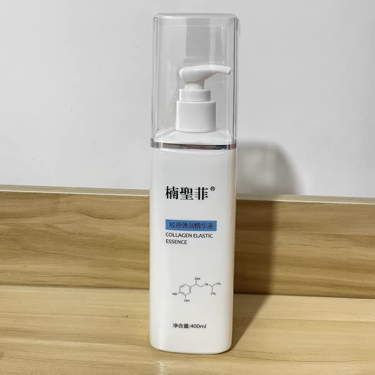 紧致提升正品去黄去班
