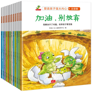 春日书香2026春季推荐狐狸鸟一年级下册必读正版阅读书目一颗小泪珠高洪波小游击队壮志护家国员莲花溪奇遇记全套小学生版课外阅读