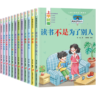 二年级课外书必读老师推荐经典