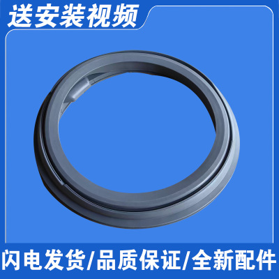 适用松下洗衣机门封密封圈胶圈XQG100-E1VUM-EAMLW-ES53Q-NAECZ