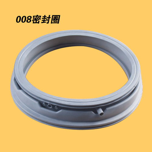 适用荣事达洗衣机门封WG-F75821K-F75928B-F80821BIK密封圈皮圈