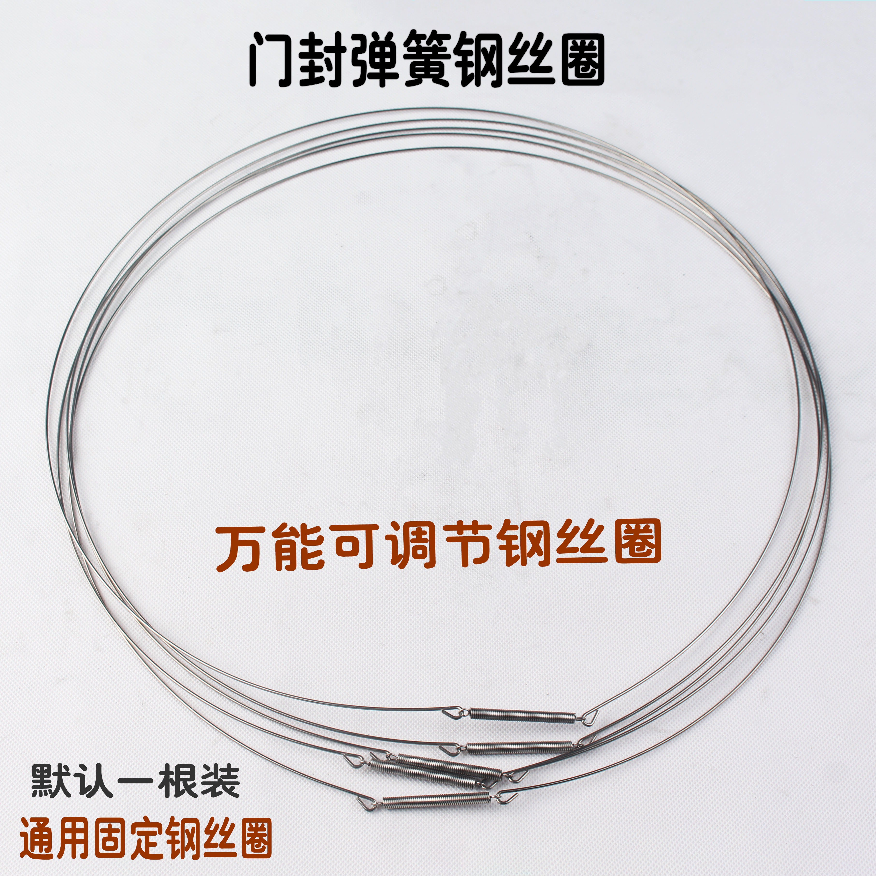 适用海尔滚筒洗衣机胶圈固定钢丝门密封圈内外弹簧铁丝原装配件