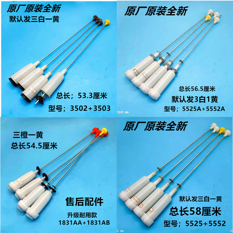 适用海尔洗衣机配件大全吊杆原装平衡杆减振部件减震器拉杆弹簧