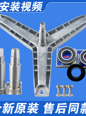 适用西门子洗衣机Silver4109 Silver5000 WAG12060TI三脚架轴承