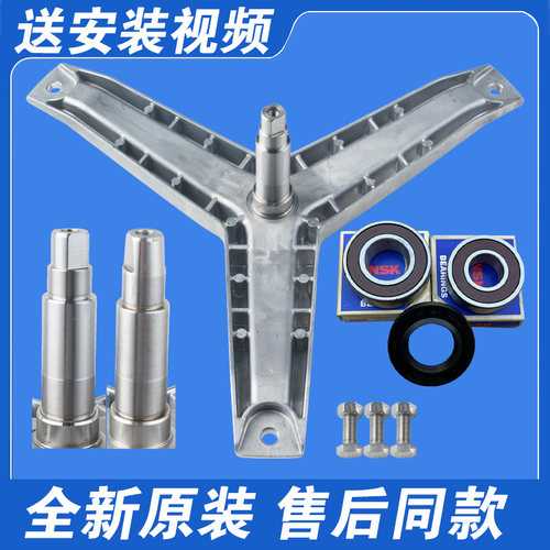 适用西门子滚筒洗衣机WM4100 WM610 WM6105 WM8105三脚架轴承油封